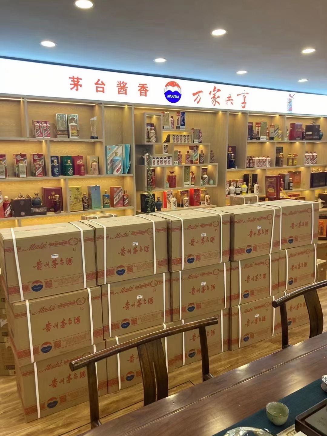 理塘临沂郯城15年茅台酒礼盒回收多少钱哪里回收(附近上门回收茅台酒）?