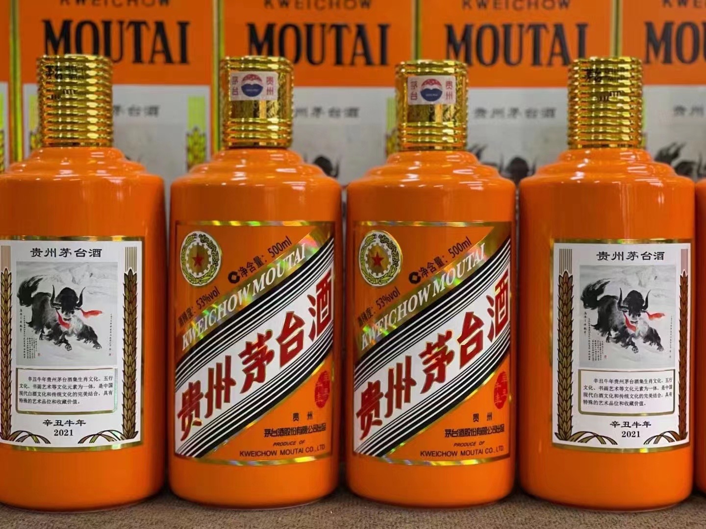 理塘德州齐河回收50年陈年茅台酒价格哪里回收(附近上门回收茅台酒）?